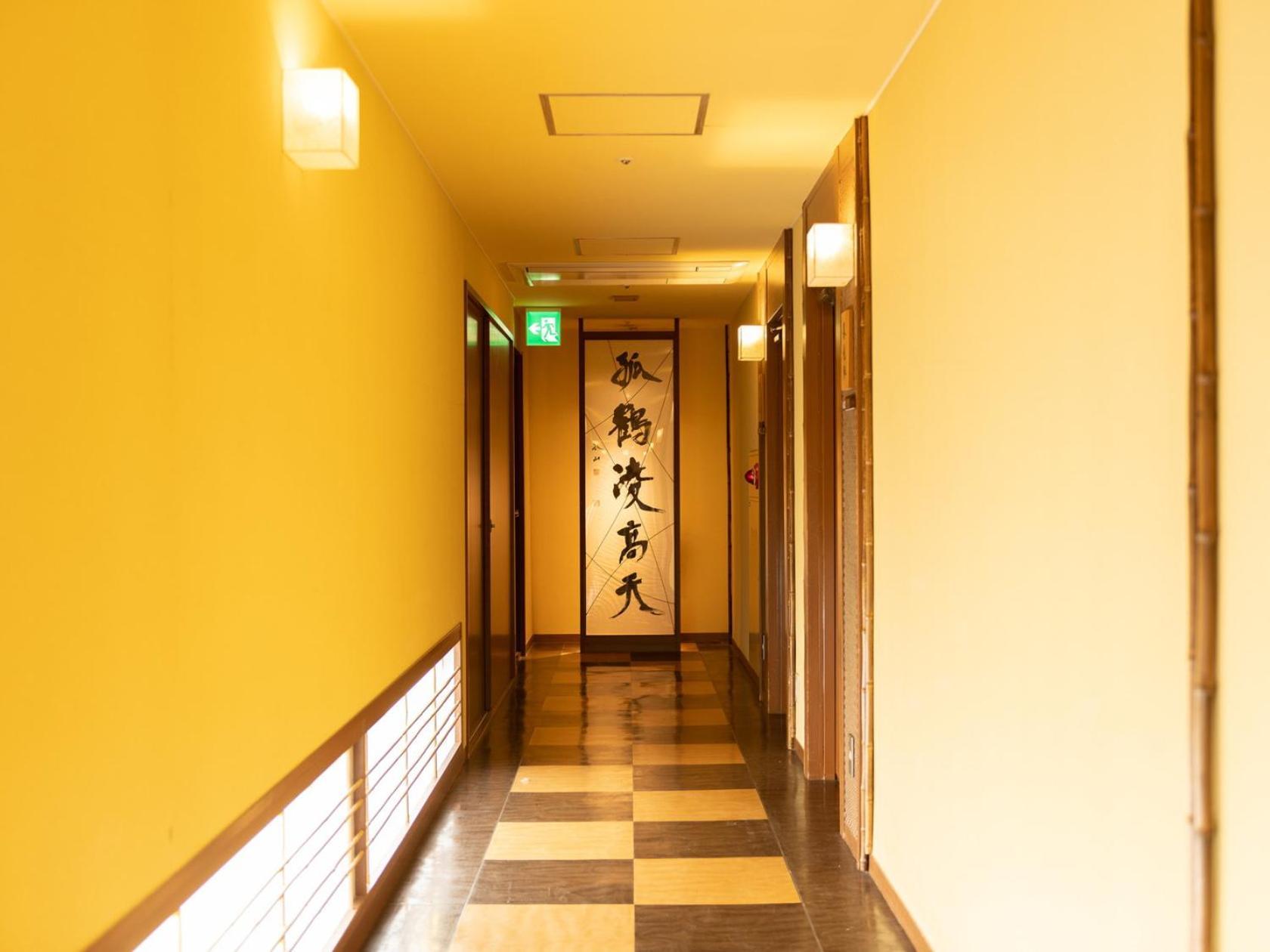 雄琴温泉　里湯昔話　雄山荘 旅館