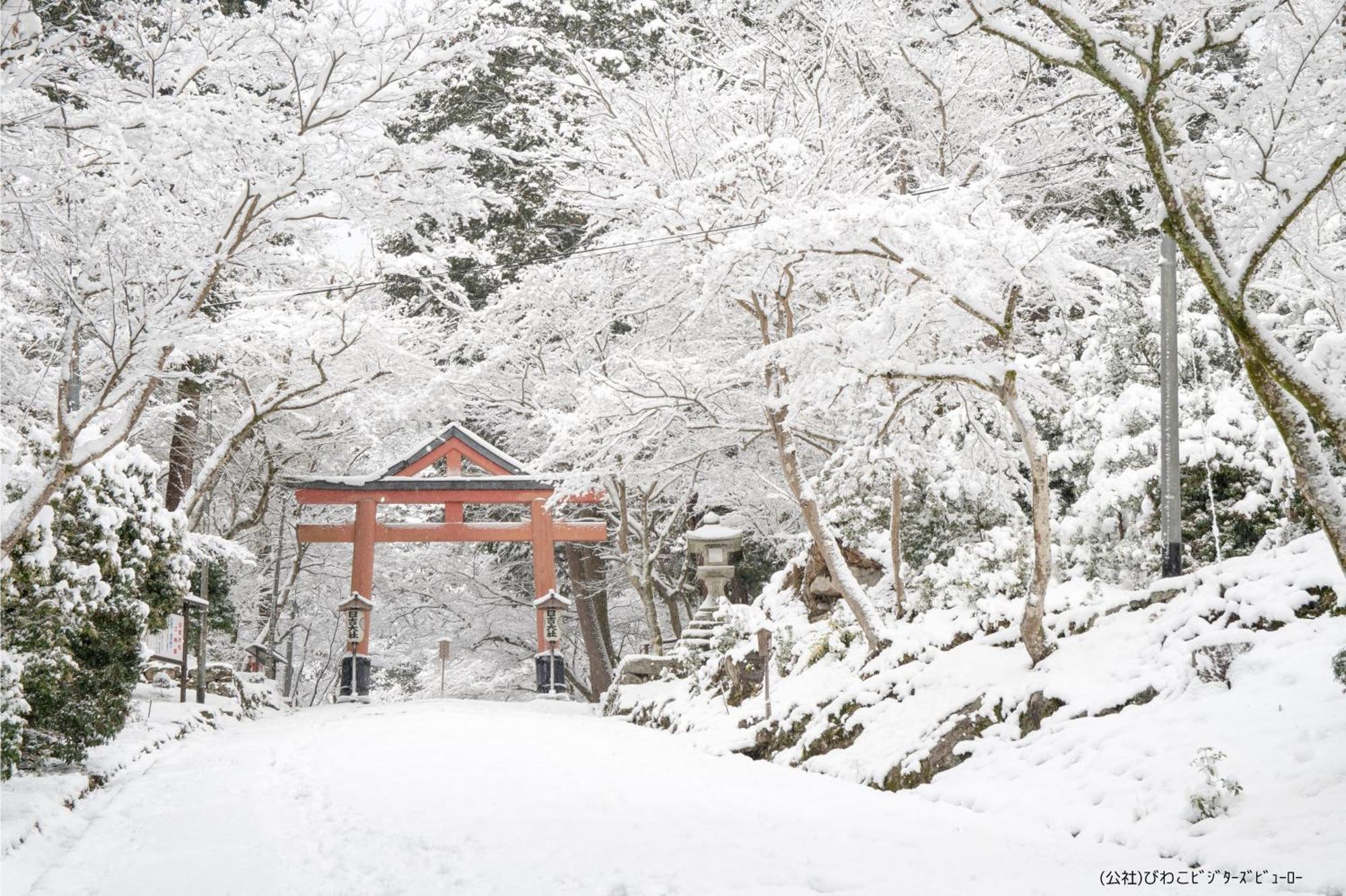 Ryokan Yuzanso Otsu