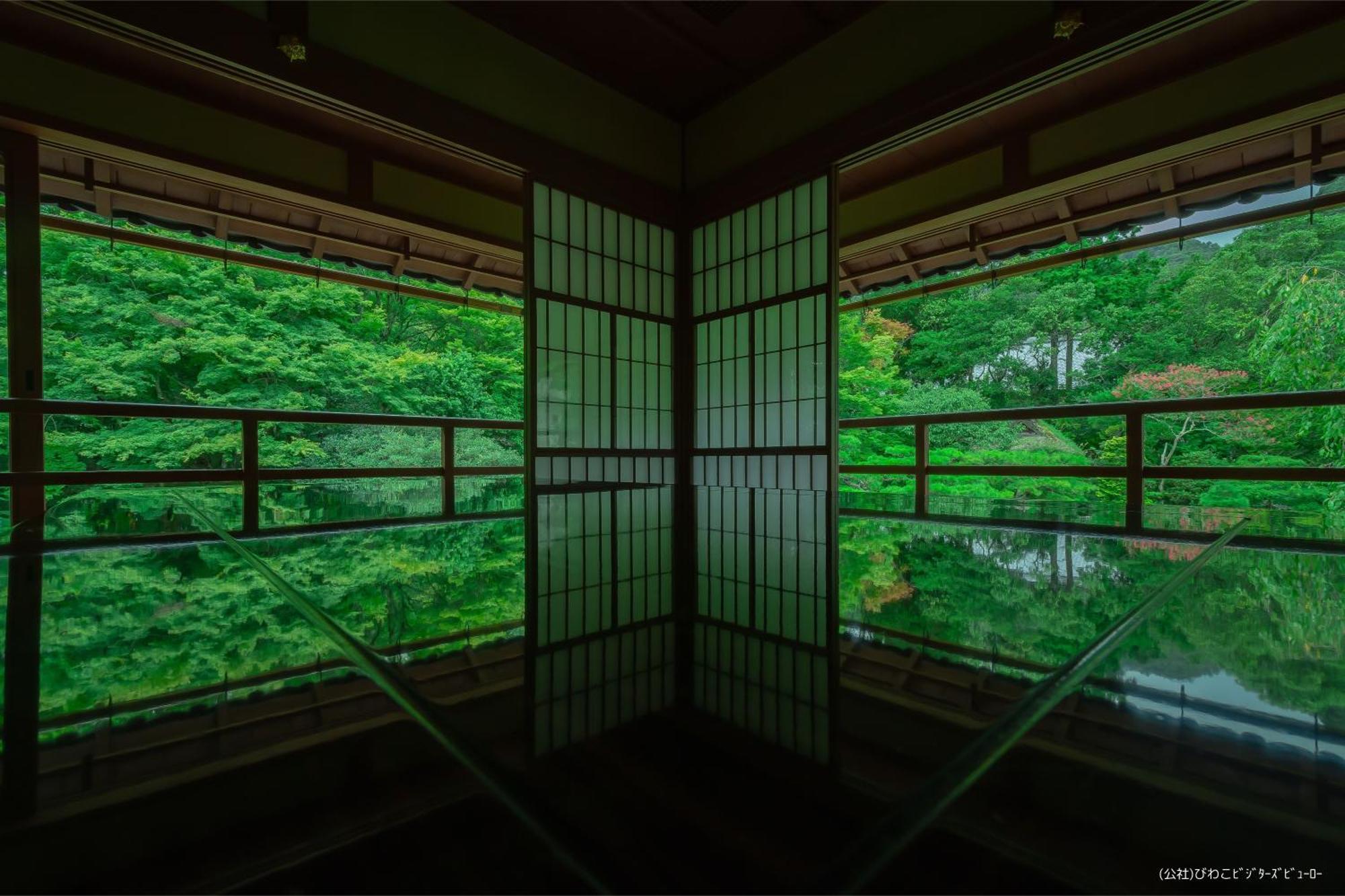 Yuzanso Ryokan